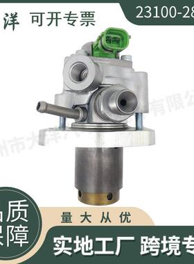 适用于丰田1AZ-FSERAV42.0L高压油泵23100-2803023100-28040
