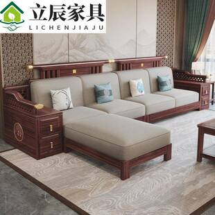 新中式全实木沙发乌金木实木沙发组合家用简约储物木沙发客厅家具