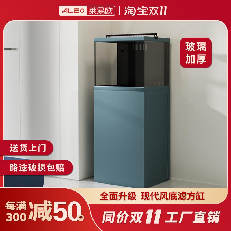 现代极简家用客厅小型超白底过滤背部溢流小方缸生态水族箱其他