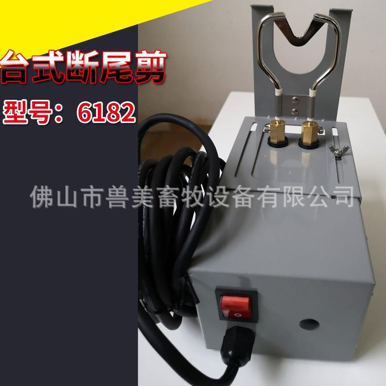 仔猪断尾钳猪用电热剪适合大批量断尾适用6182台式电热断尾剪