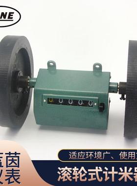 LANE蓝茵供应滚轮式计米器Z96-F计码器系列正反转均有