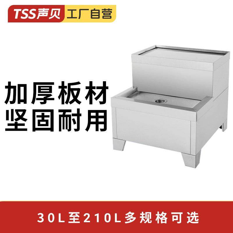 声贝开水器底座配件商用开水机烧水器饭店热水机3-21KW支撑座底座