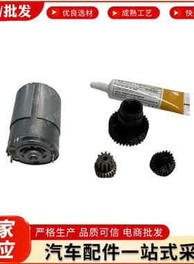 电商597002W80059700-2W800适用于现代起亚手刹电机