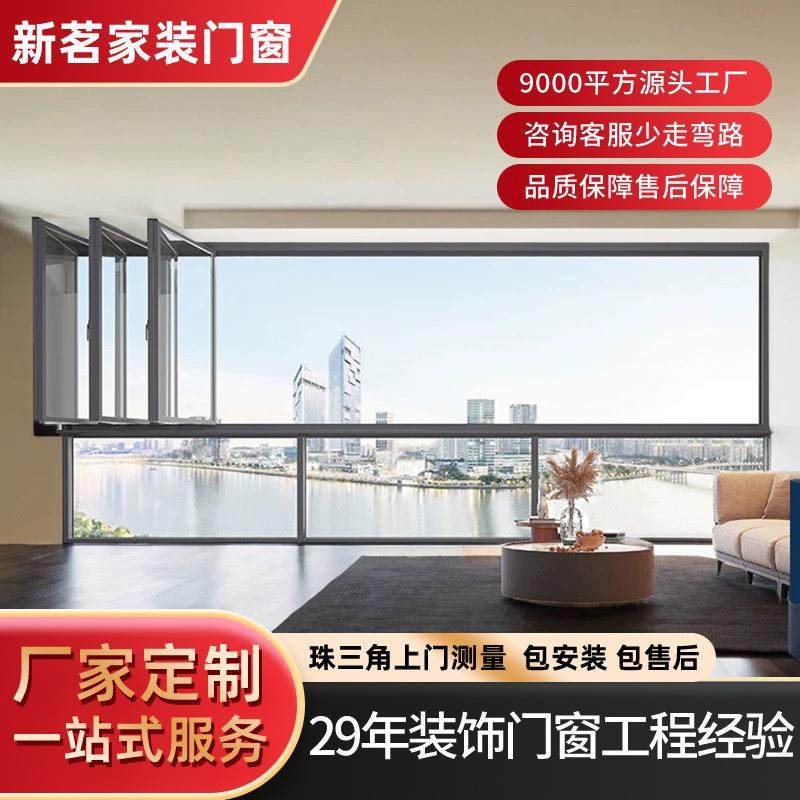 铝合金平开窗断桥铝门窗隔音窗户推拉窗门窗阳台玻璃窗纱窗,电子/电工,接线端子,淘宝优惠券,粉丝福利购,淘宝优惠卷