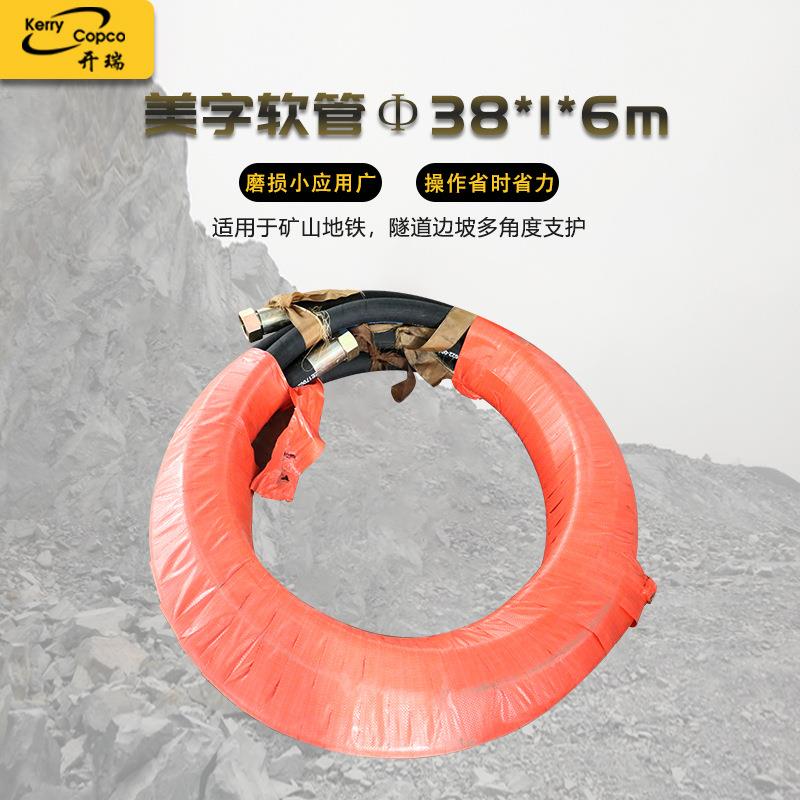 现货工业级黑色天然高压气管空气橡胶美字软管38*1*6m风管