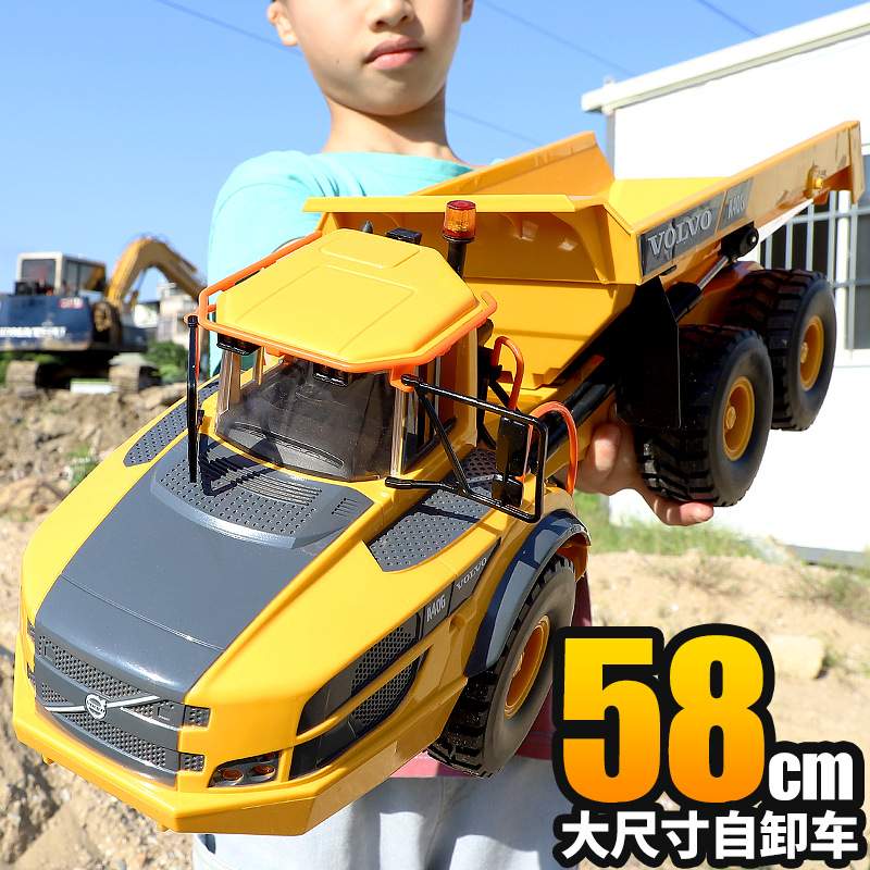 双鹰E591沃尔沃遥控铰接自卸车翻斗车六驱合金男孩玩具工程车卡车