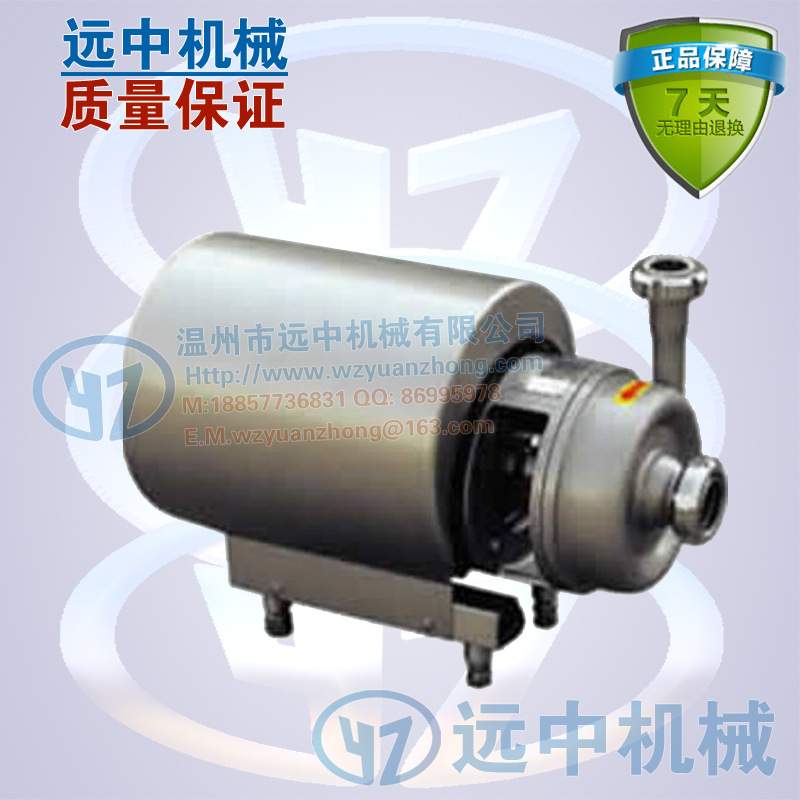 供应不锈钢卫生泵  0.75KW 饮料泵  3T16M 卫生级离心泵