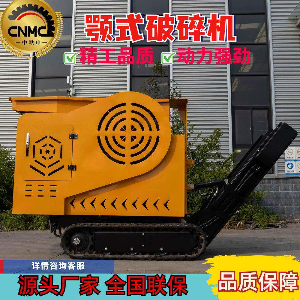 选矿建筑装修材料陶瓷碎石机外贸出口破碎机传送带破碎