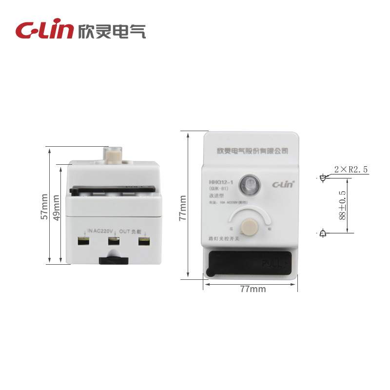 欣灵光感路灯控制器 HHQ12-2(GUK-82)路灯光控开关（改进型）