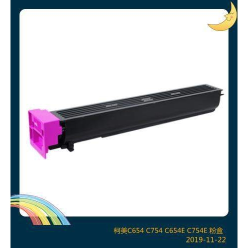 适用柯美 TN711 墨粉复印机 C654 C654E C754 C754E  碳粉 粉盒