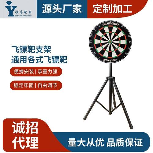 磁性飞镖盘室内端午节射五毒抽奖转盘磁吸活动年会游戏道具儿童