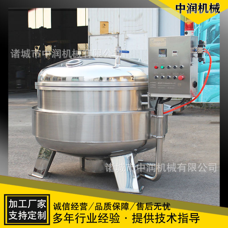 草莓黄桃浸糖机 乌梅青梅真空浸糖锅 话梅浸渍负压锅