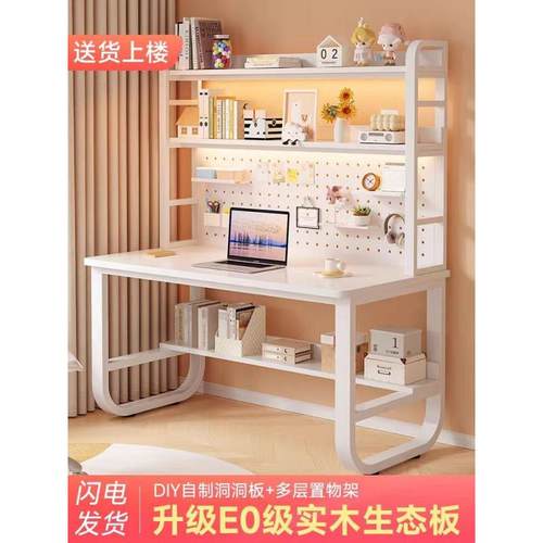 Yla实木洞洞板书桌书架一体桌学生写字桌家用台式办公桌电脑桌学