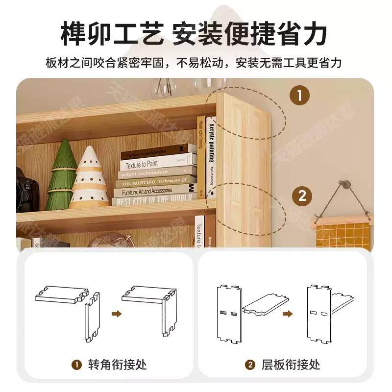 书架置物架落地实木书柜家用多层柜子储物柜窄缝转角柜靠墙收纳柜