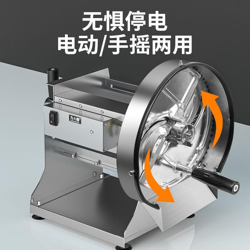 蔬菜土豆切片器商用电动全自动柠檬切片机神器切菜手动水果不