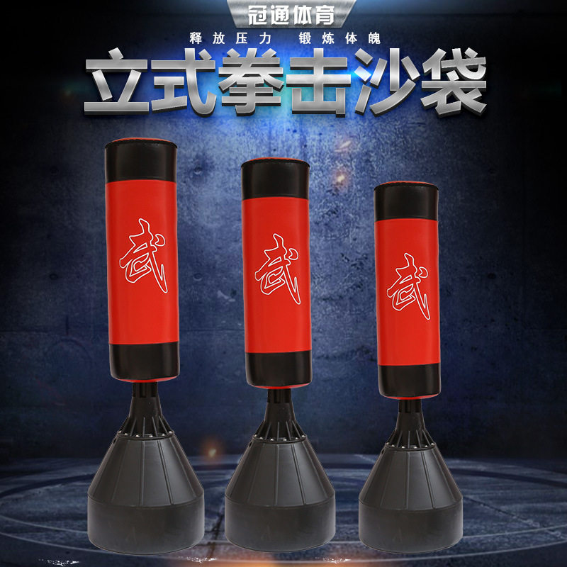 货源供应冠通立式拳击沙袋 耐磨抗击打成人训练圆形立式拳击沙袋