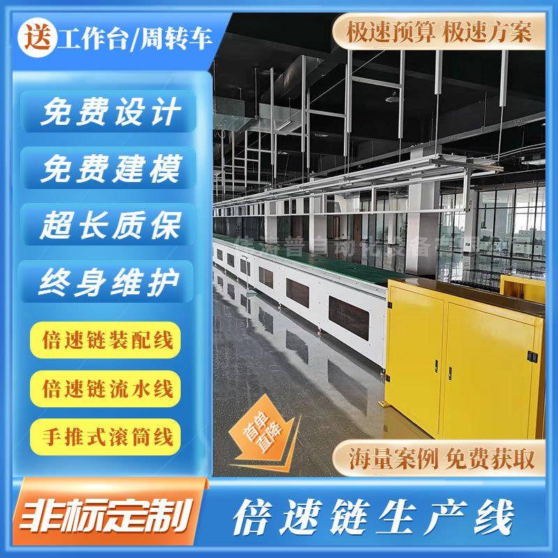 湖南冰箱显示屏老化线LED滚动屏控制系统流水线提升机输送线