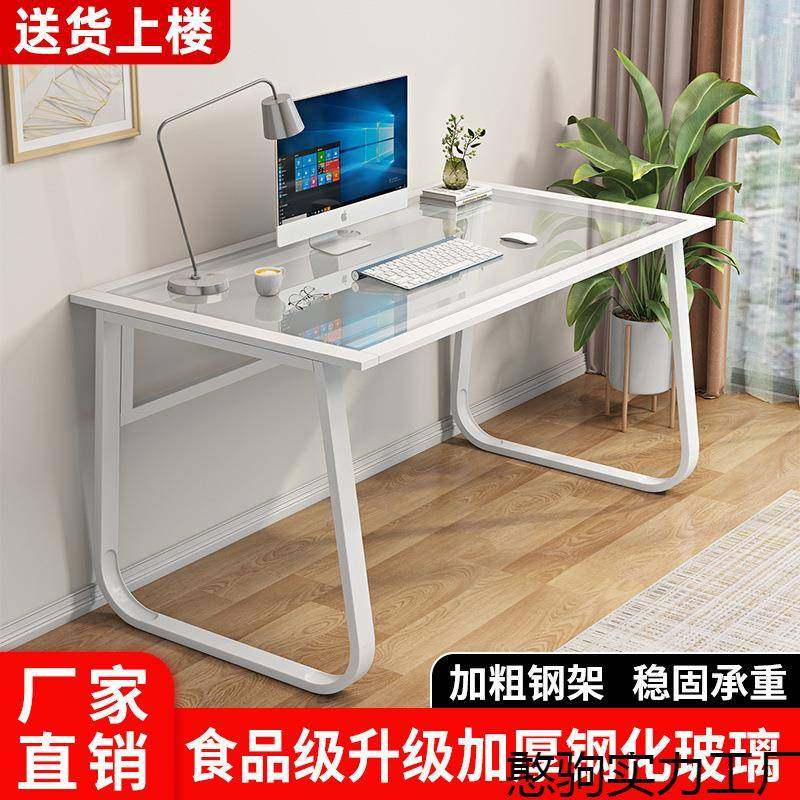电脑桌卧室办公桌学习书桌家用化妆桌简约出租房经济桌子家用餐桌
