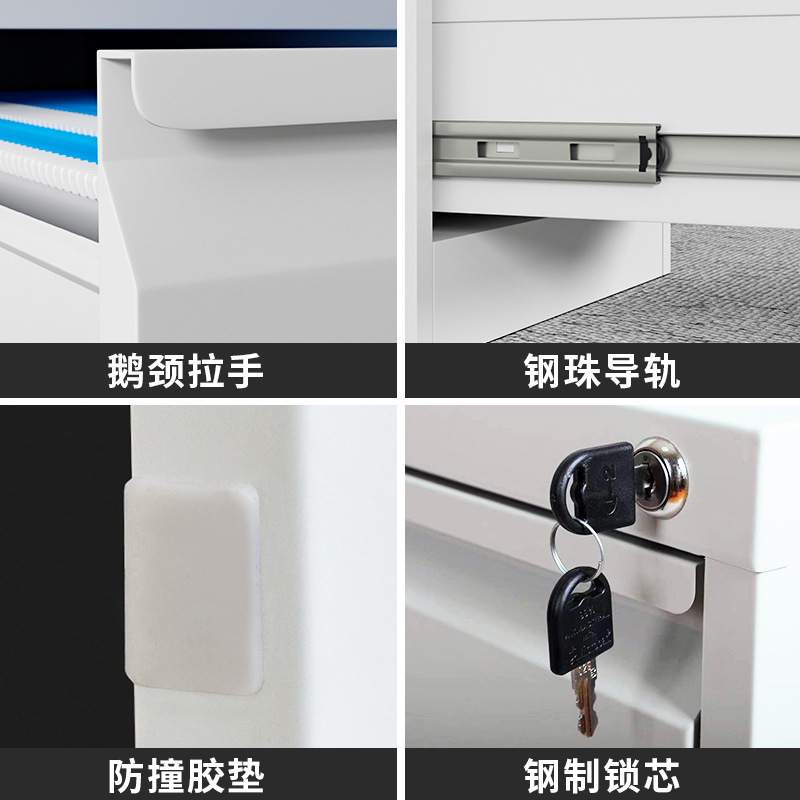 挂捞柜卡箱办公室抽屉式文件夹柜A4FC快劳柜铁皮档案合同柜四斗柜