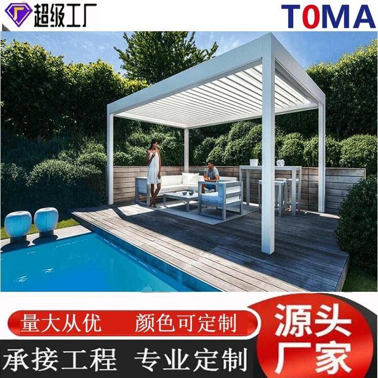 铝合金翻板凉亭别墅庭院电动百叶亭室外遮阳休闲200型凉亭