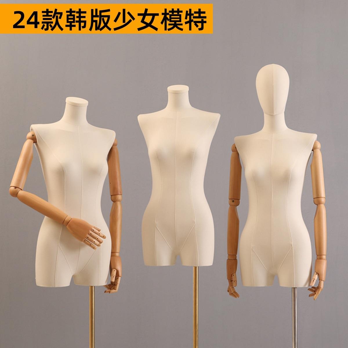 韩版少女模特道具半全身服装店橱窗陈列人偶小胸展示架镜面设计