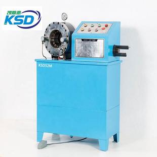 立式 51mm扣剥一体机 全自动锁管机剥胶机一体机2寸6