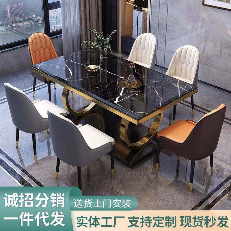 轻奢大理石餐桌椅组合现代简约金色长方形小户型家用高端岩板饭桌