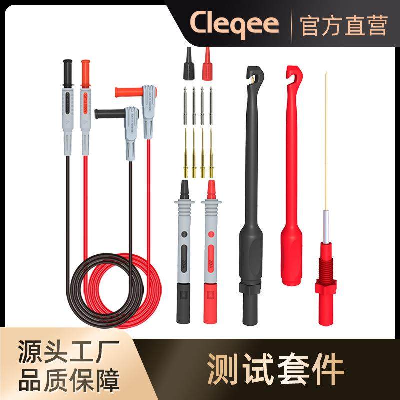 CleqeeP1033B香蕉插头测试线测试表笔汽车测试引线测试钩测试套件