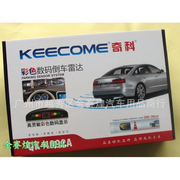 奇科彩色数码倒车雷达QK-4092A