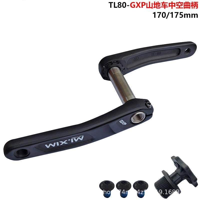 山地车自行车铝合金中空一体曲柄170/175mmGXPCrank牙盘