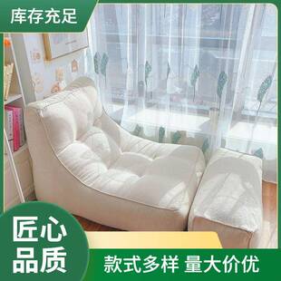 懒人沙发单人榻榻米卧室豆袋可拆洗阳台客厅可爱少女网红款小沙发