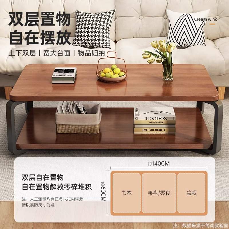 茶几客厅家用新款小户型简易出租屋用实木茶桌民宿极简阳台小桌子