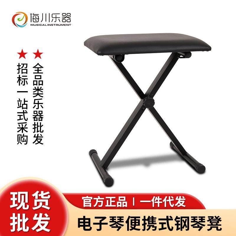 简约风演奏凳子黑色演奏软凳乐器外设配件电子琴便携式钢琴凳
