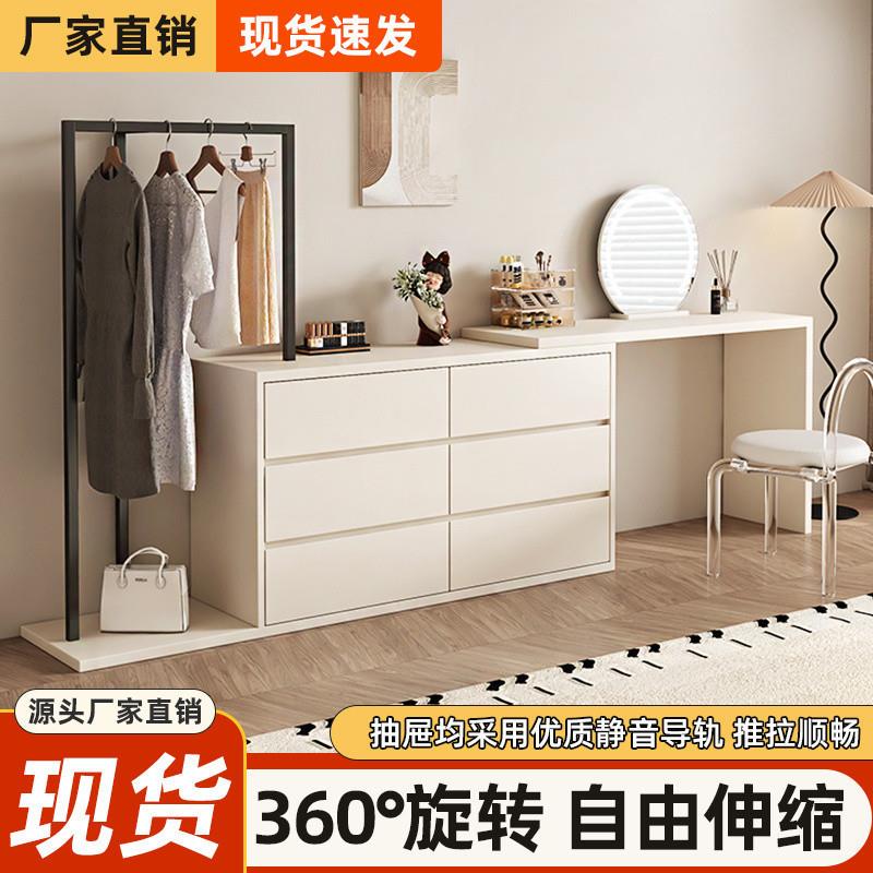 Yla新款实木梳妆台斗柜一体带衣帽架卧室简约现代床尾化妆台轻奢