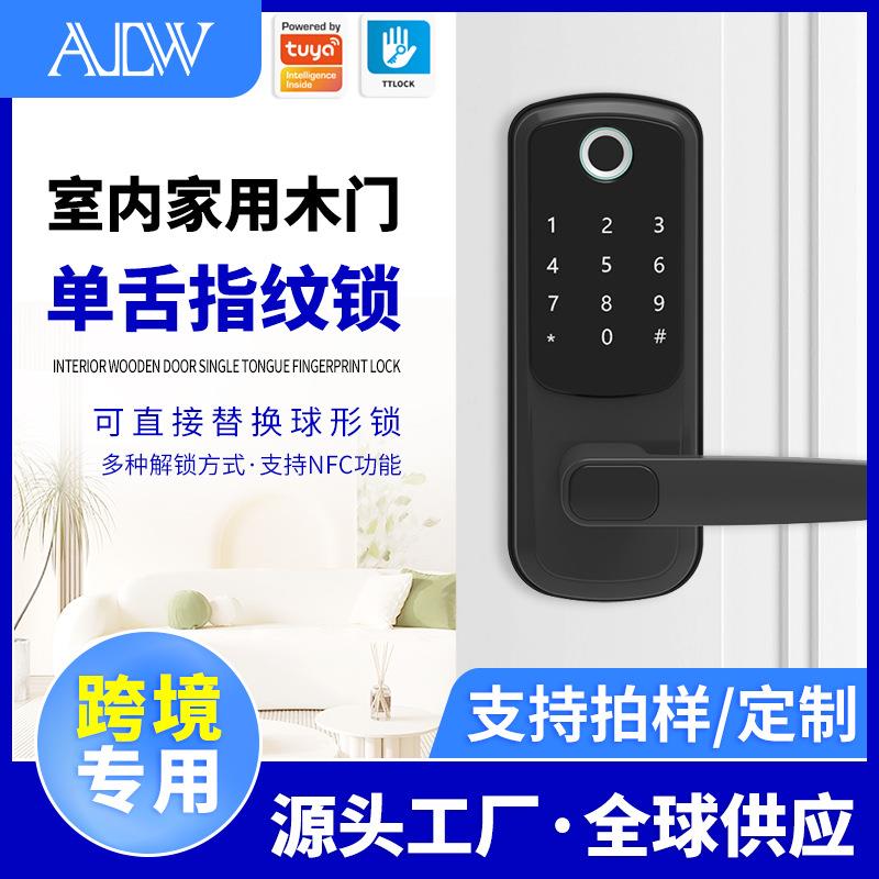 新款单舌指纹锁卧室智能锁办公室公寓智能木门APP密码锁小锁