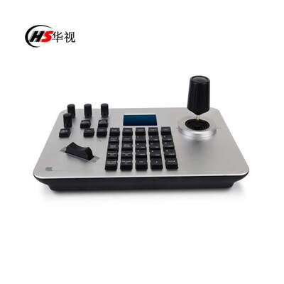 网络控制键盘 4维摇杆 支持VISCA、ONVIF、PELCO-P、PELCO-D 协议