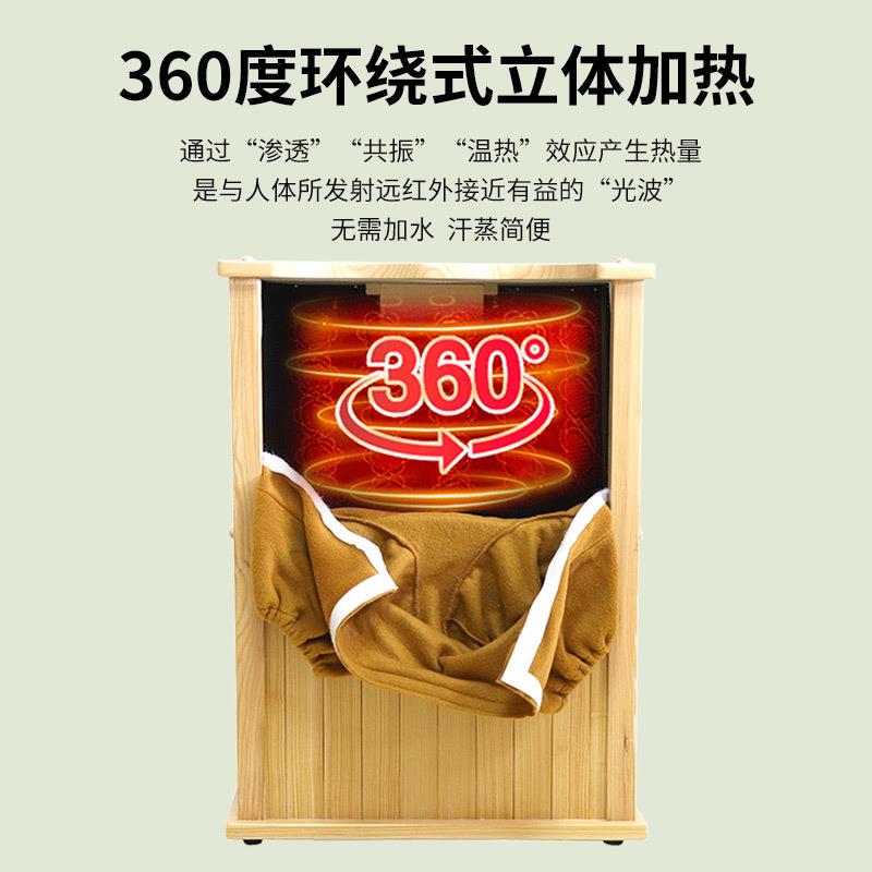 03远红外线足浴桶汗蒸桶托玛琳石无水足疗桶恒温木盆汗蒸桶