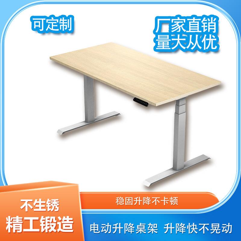 电动升降桌架三节腿双电机办公电竞功能学习桌专用钢架