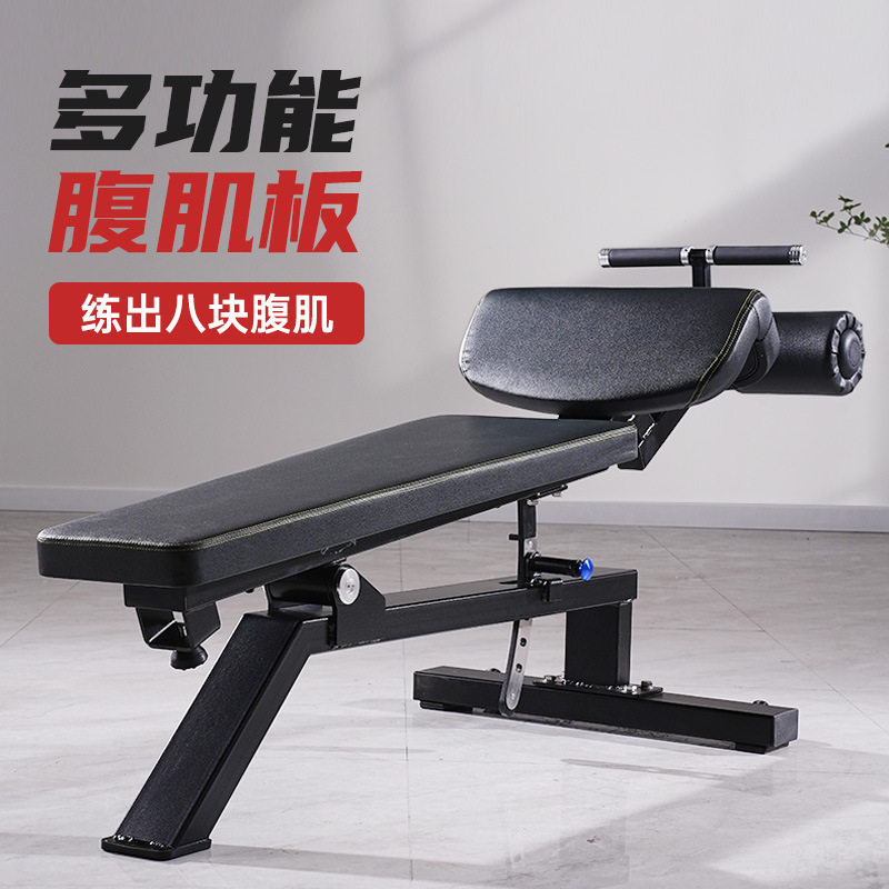 商用哑铃凳多功能仰卧起坐辅助器腹肌板平凳推肩凳健身房全套器械