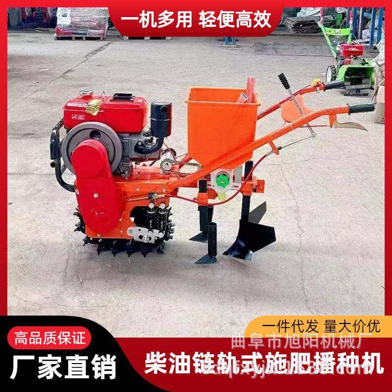 农用手扶式果园施肥机7马力汽油链轨式耘播机大棚除草追肥播种机,鲜花速递/花卉仿真/绿植园艺,割草机/草坪机,淘宝优惠券,粉丝福利购,淘宝优惠卷