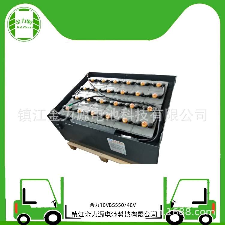 48V10VBS550叉车电池 合力电动叉车用叉车蓄电池 按需生产叉车电
