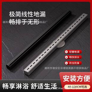 淋浴房极窄线性地漏304不锈钢加厚长方形防臭地漏酒店浴室极简式