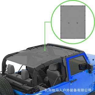 风 牧马人JK 全长遮阳网顶盖阻挡紫外线 2018 噪音 2007