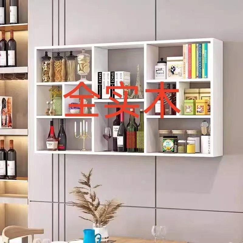 实木酒架墙上置物架壁挂书架收纳饭店餐厅挂架展示架墙面挂墙柜