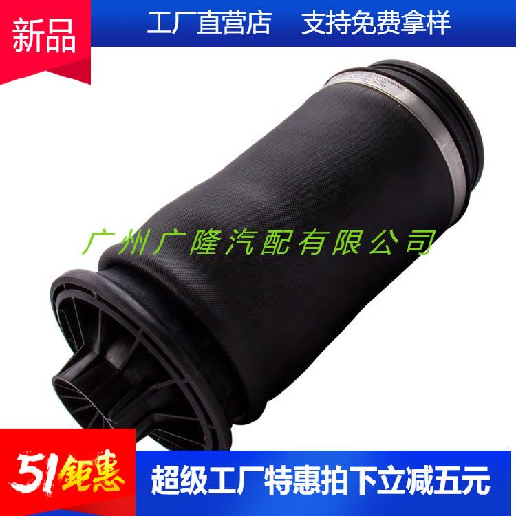 空气减震包减振器气囊16430102516432003251643200725适用奔驰