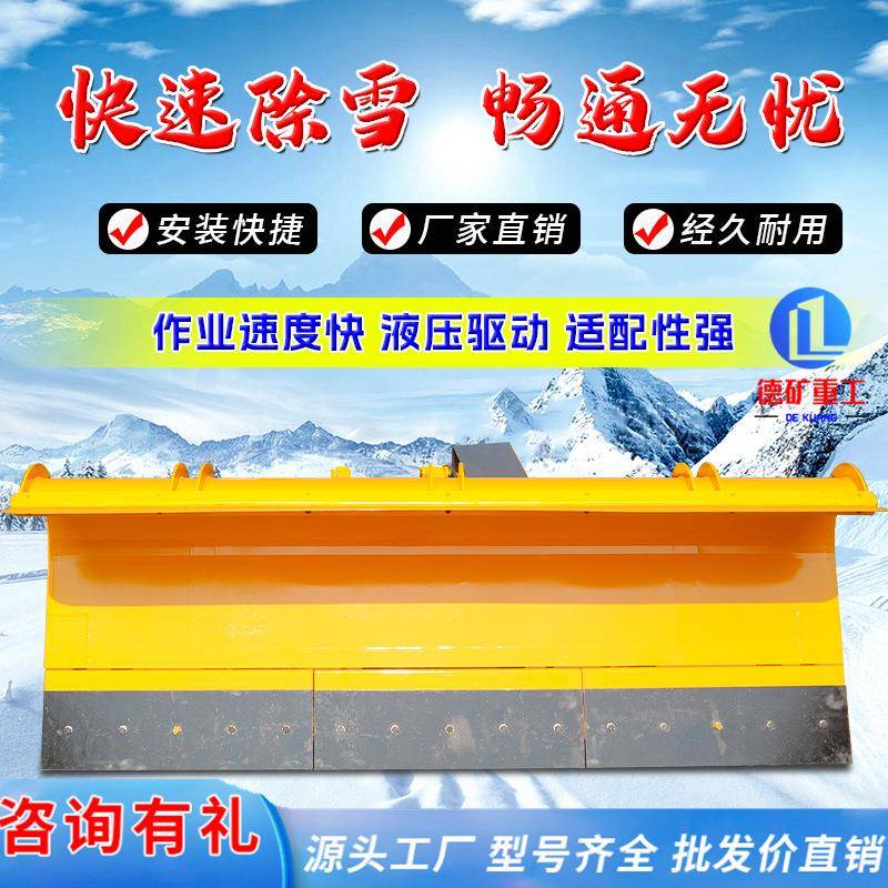 车载式除雪铲市政道路可拆卸装载机除雪抛雪铲汽车用除冰铲神器
