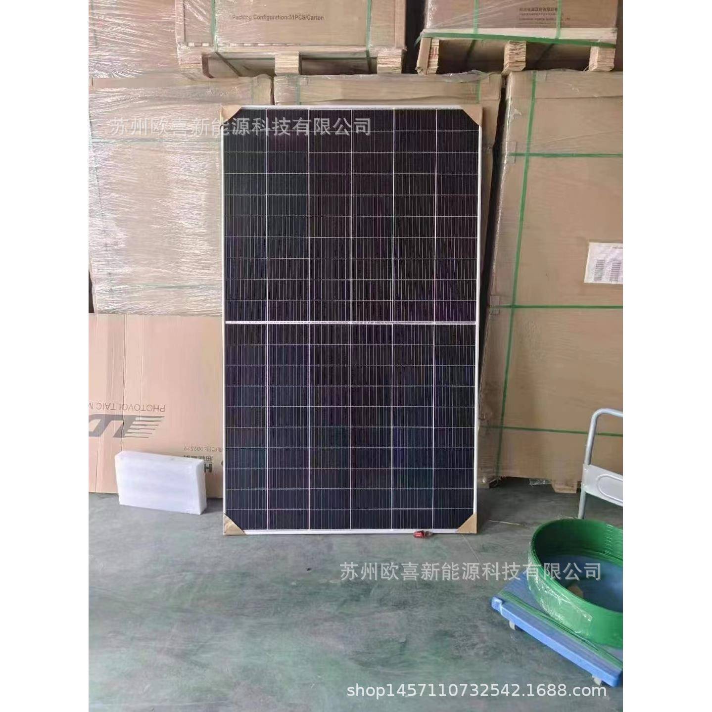 爱康光伏板A级单晶600W单面太阳能电池板项目剩余组件无质保