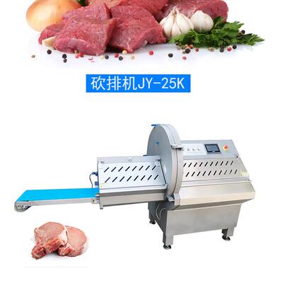 直销输送式砍排机JY-25K西冷牛排切片设备火腿培根切片机