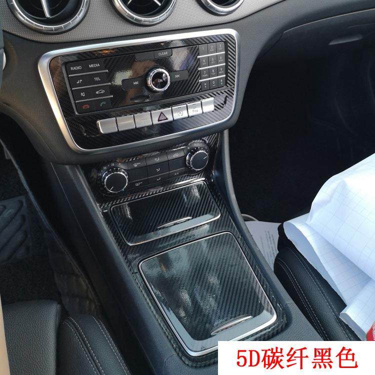 适用于奔驰cla200gla220内饰改装碳纤维贴纸中控排档防踢垫装