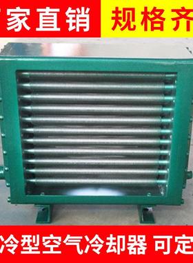 水冷型空气冷却器供应水冷却器压缩空气水冷却器